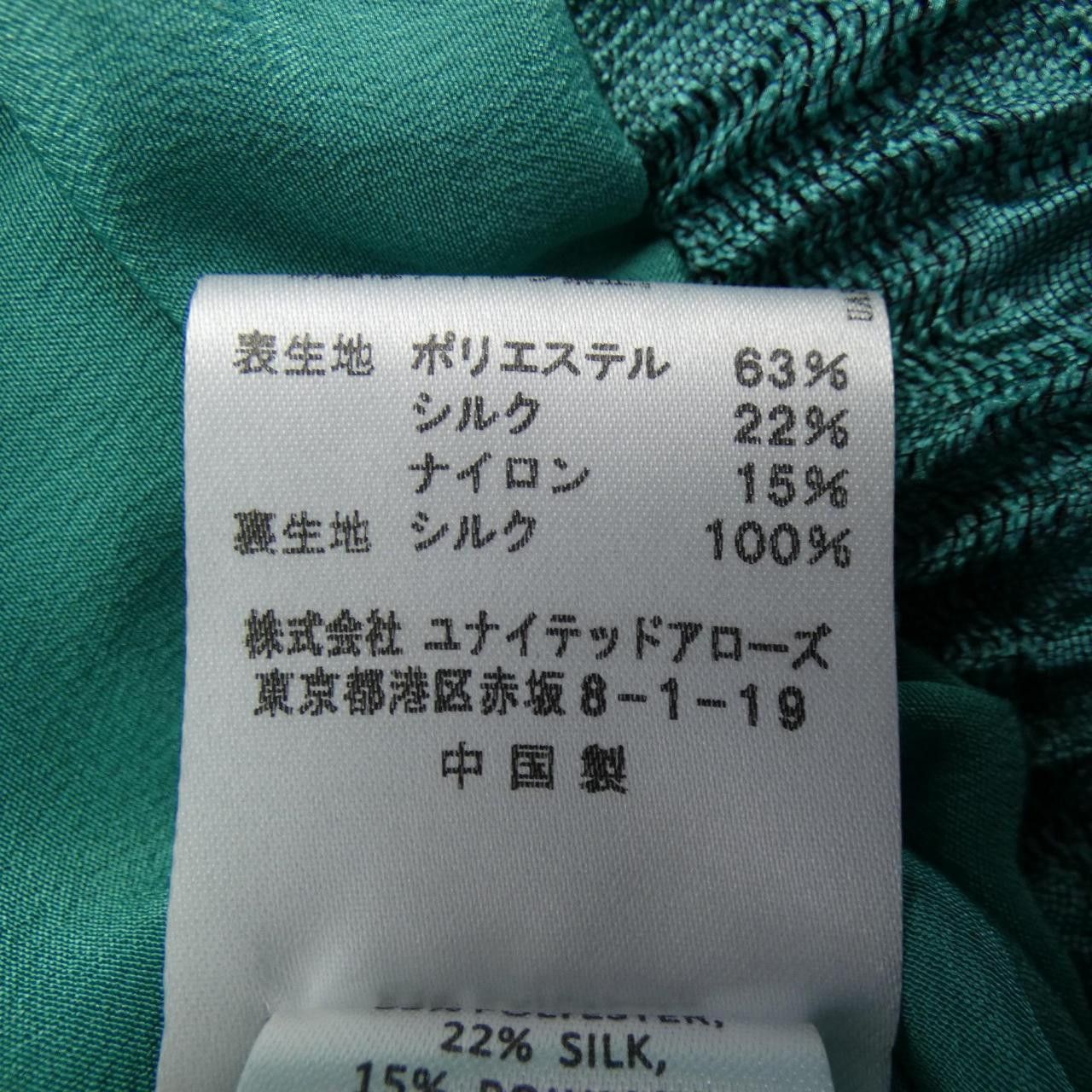 Other Other Rhie Blouson Others Outerwear DUTY FREE for USA Size ONE SIZE - 3 Thumbnail
