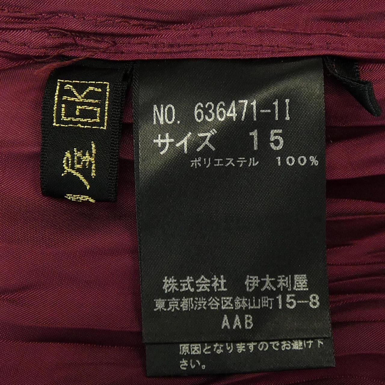 Other Other Itariya Jacket Others Outerwear DUTY FREE for USA Size ONE SIZE - 3 Thumbnail
