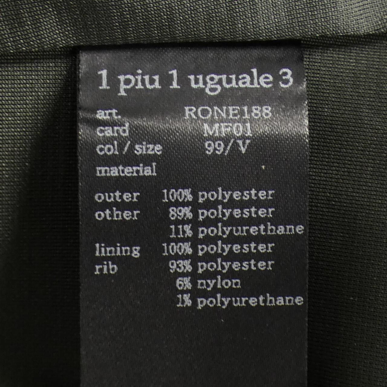 Other Other 1 piu 1 uguale 3 RONE188 Blouson Others Outerwear RONE188 DUTY FREE for USA Size ONE SIZE - 3 Thumbnail