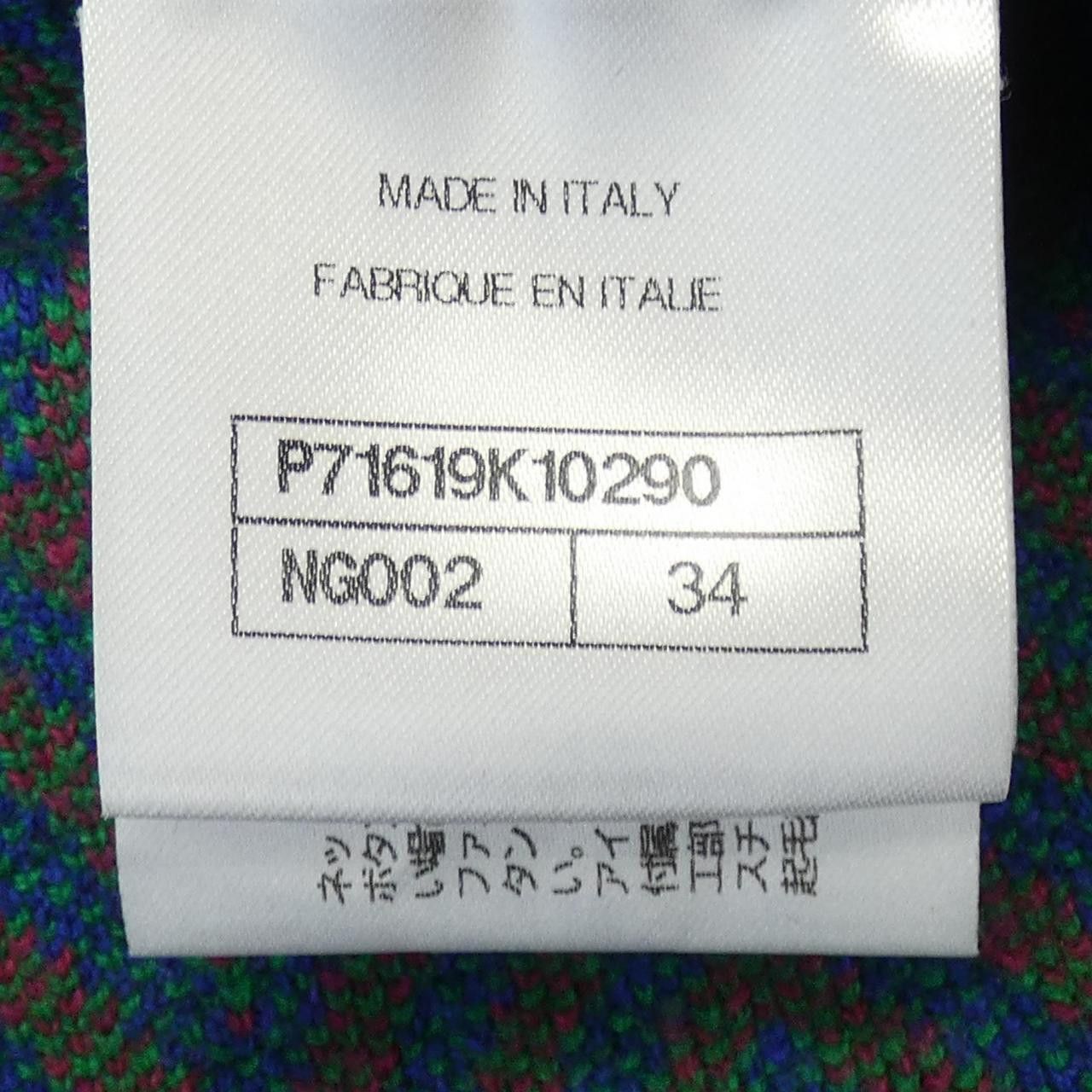Chanel Chanel Chanel P71619K10290 21K Cashmere Dress Others Dresses P71619K10290 DUTY FREE for USA Size ONE SIZE - 4 Thumbnail
