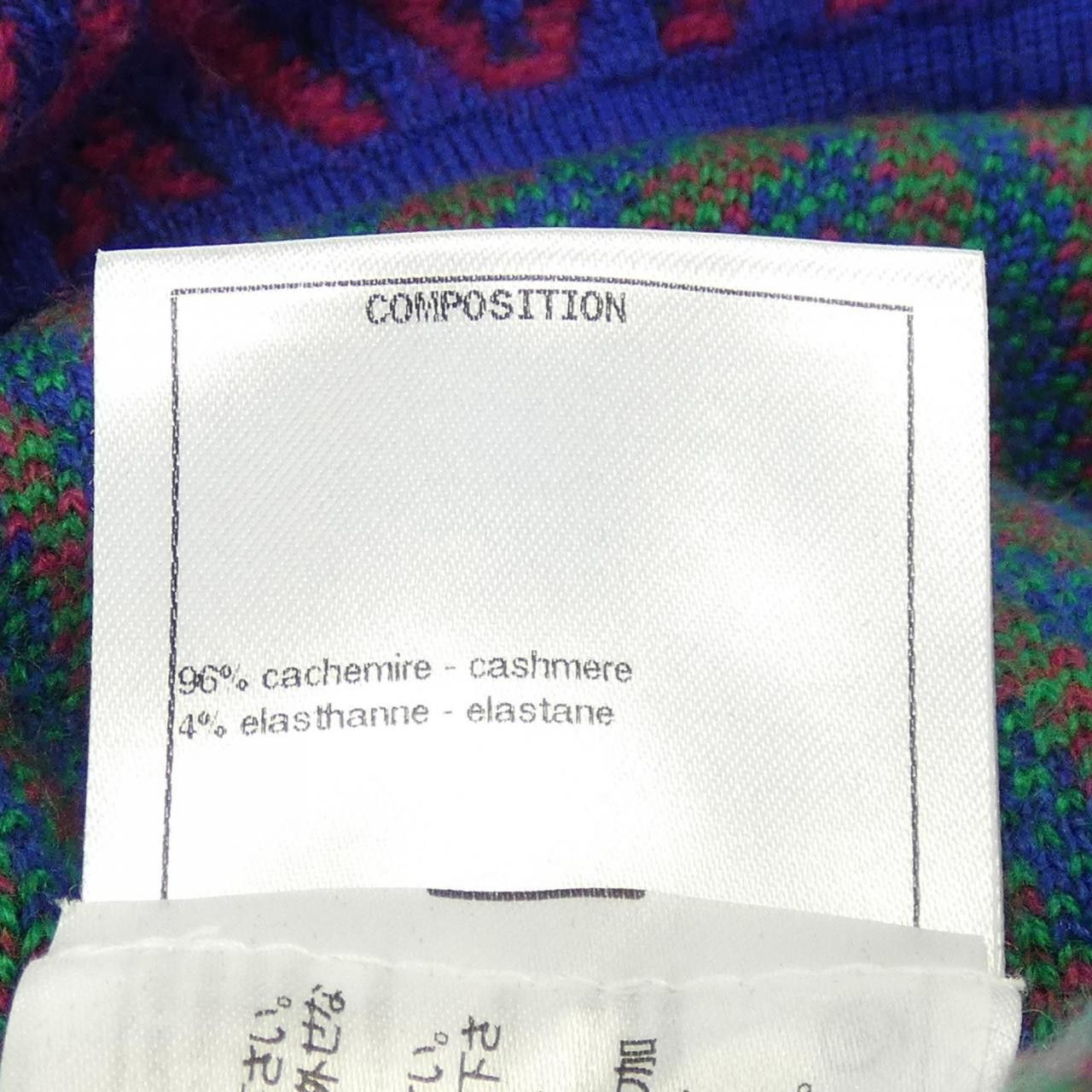 Chanel Chanel Chanel P71619K10290 21K Cashmere Dress Others Dresses P71619K10290 DUTY FREE for USA Size ONE SIZE - 3 Thumbnail