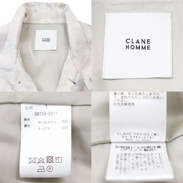 Other Other CLANE HOMME Polyester Jacket Others Outerwear DUTY FREE for USA Size ONE SIZE - 10 Thumbnail