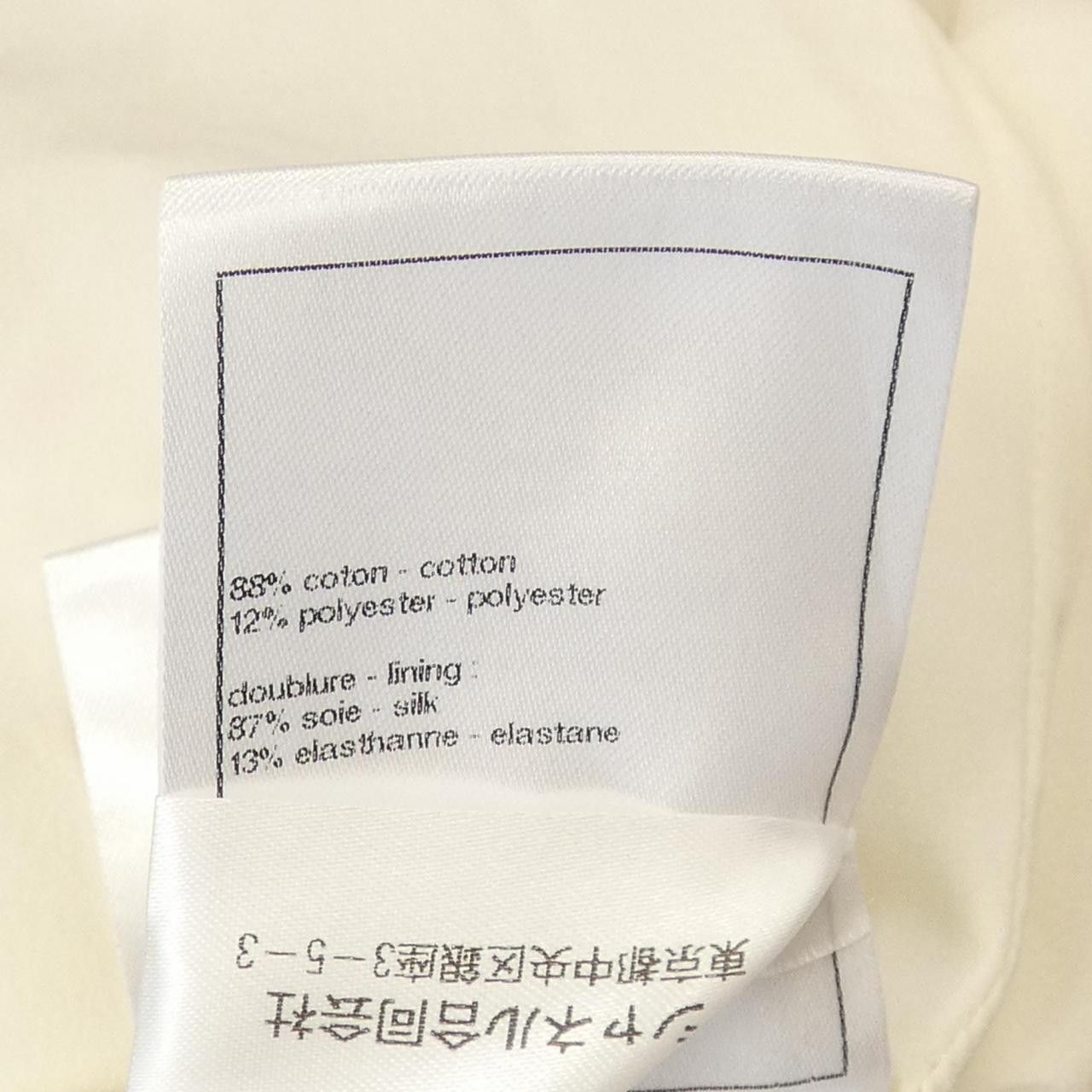 Chanel Chanel Chanel P76993K11081 Dress Others Dresses P76993K11081 DUTY FREE for USA Size ONE SIZE - 3 Thumbnail