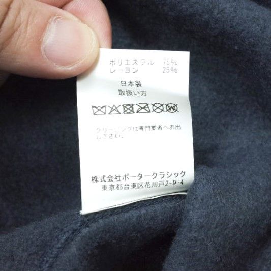 Other Other Porter Classic FLEECE GOWN COAT Polyester Coat Others Outerwear DUTY FREE for USA Size ONE SIZE - 8 Thumbnail