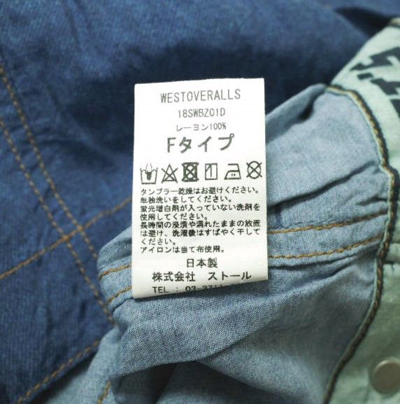 Other Other WESTOVERALLS DUMMY DENIM Rayon Denim Jacket Others Outerwear 18SWBZ01D DUTY FREE for USA Size ONE SIZE - 8 Thumbnail