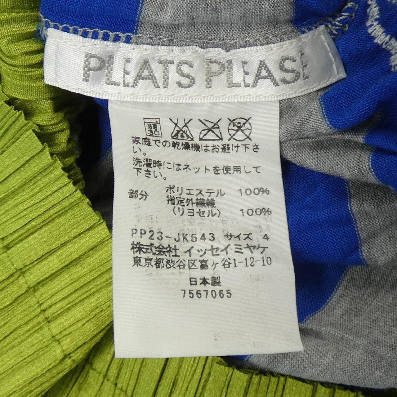 Other Other Pleats Please Top Others Tops PP23-JK543 DUTY FREE for USA Size ONE SIZE - 3 Thumbnail