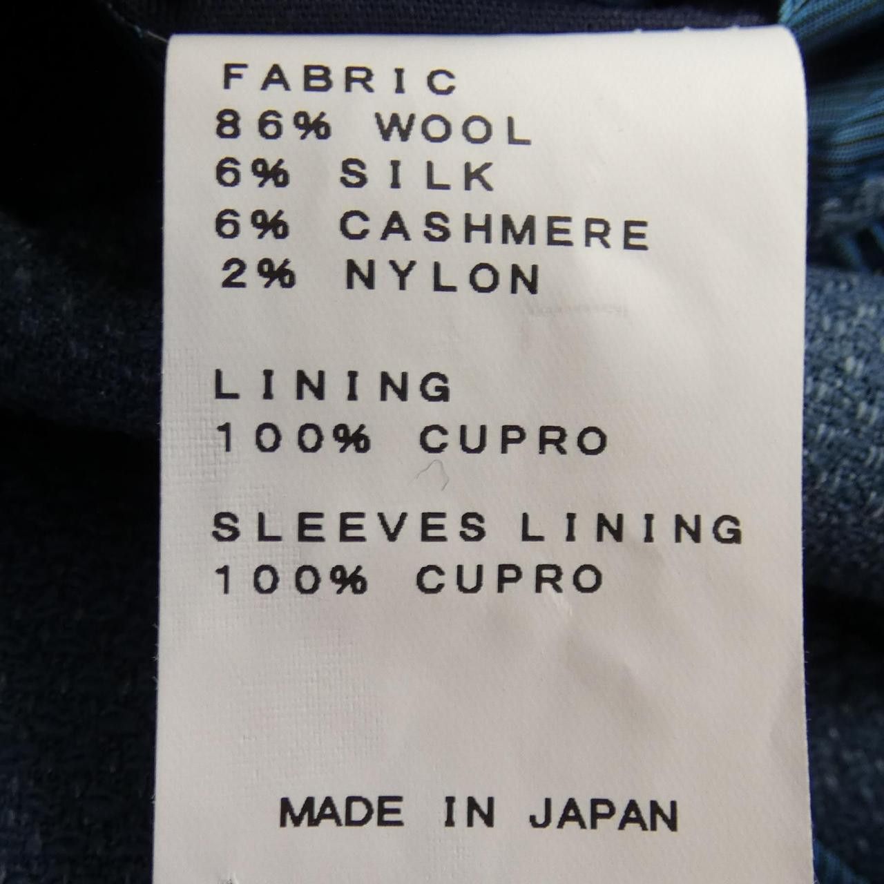 Other Other RING JACKET RT051F03D Cashmere Blend Jacket Others Outerwear RT051F03D DUTY FREE for USA Size ONE SIZE - 3 Thumbnail