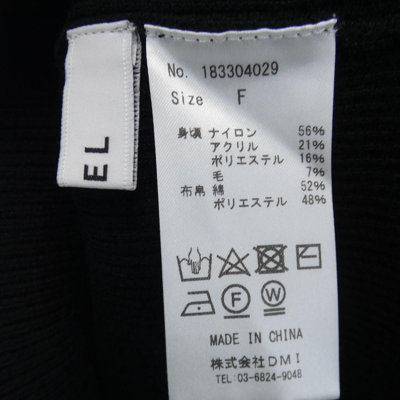 Other Other COEL Top Others Tops DUTY FREE for USA Size ONE SIZE - 3 Thumbnail