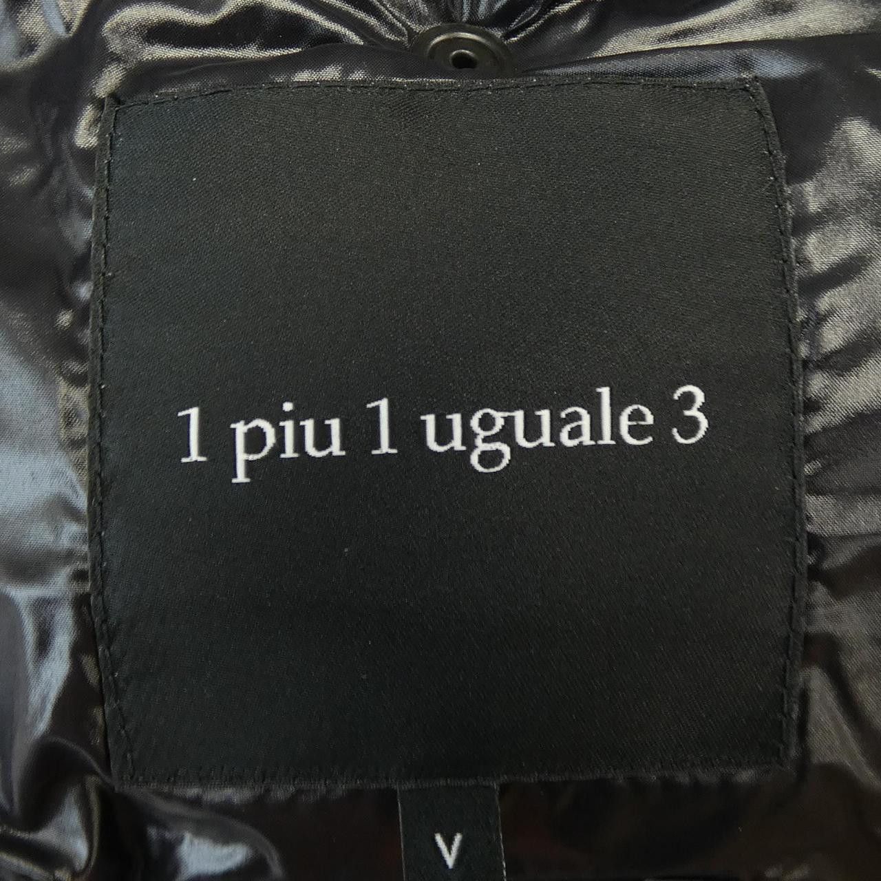 Other Other 1 piu 1 uguale 3 DUVETICA Down Vest Others Outerwear DUTY FREE for USA Size ONE SIZE - 4 Thumbnail