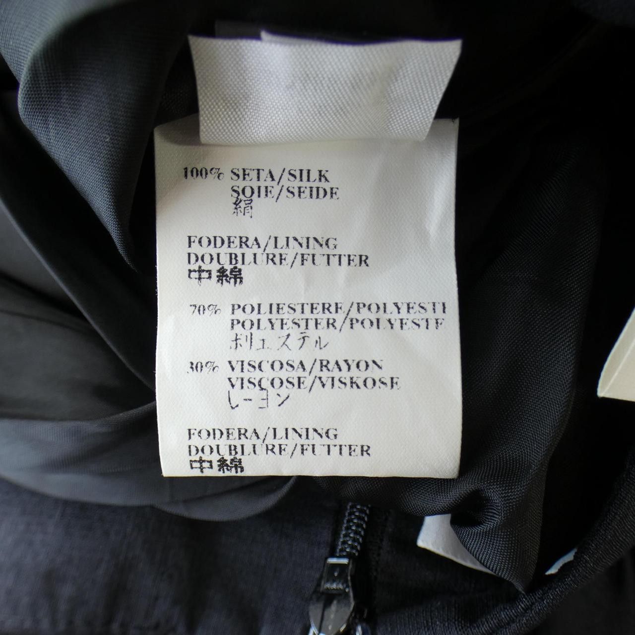 Other Other CoSTUME NATIONAL Silk Setup Others Suits DUTY FREE for USA Size ONE SIZE - 3 Thumbnail