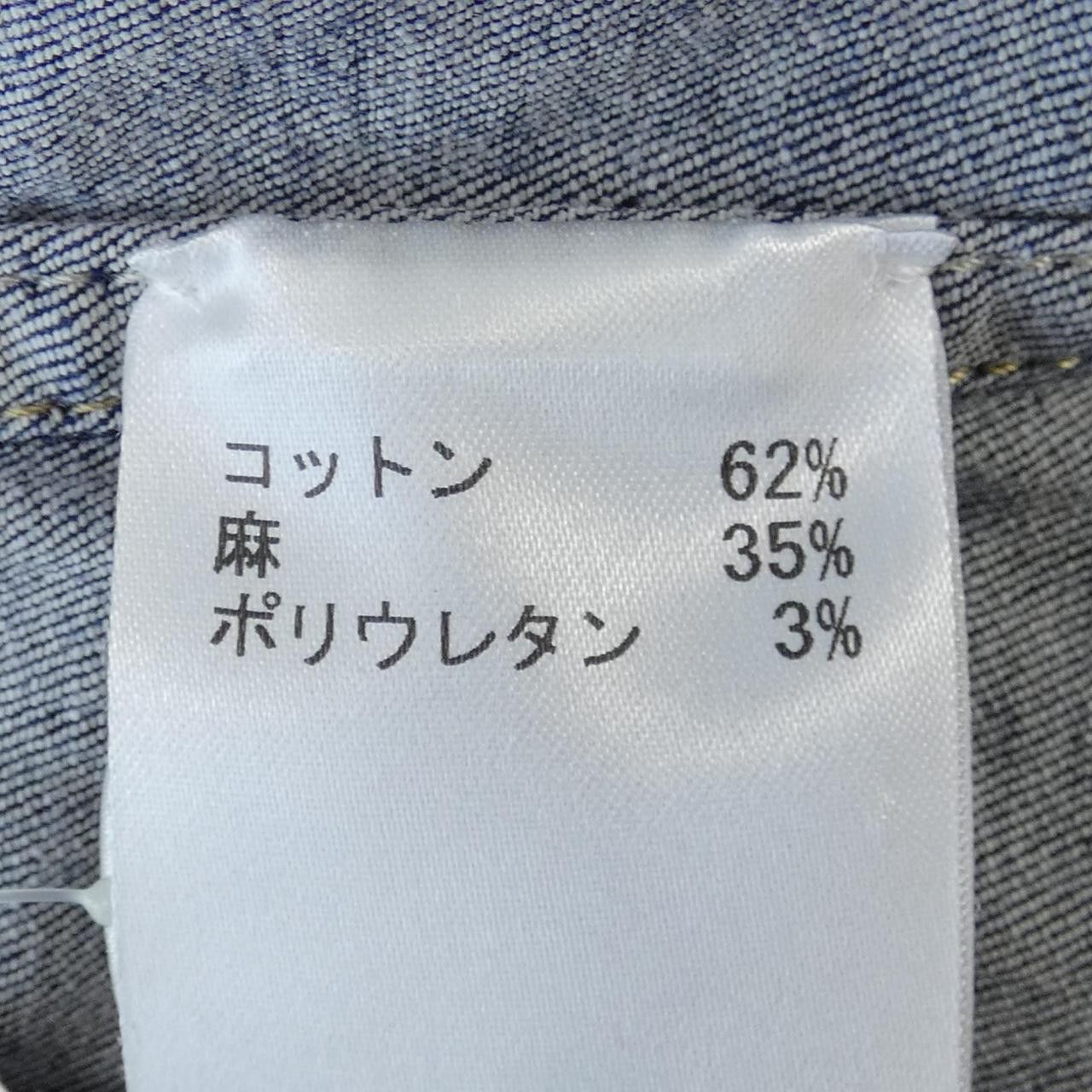 Other Nemika Blouson Others Outerwear DUTY FREE for USA