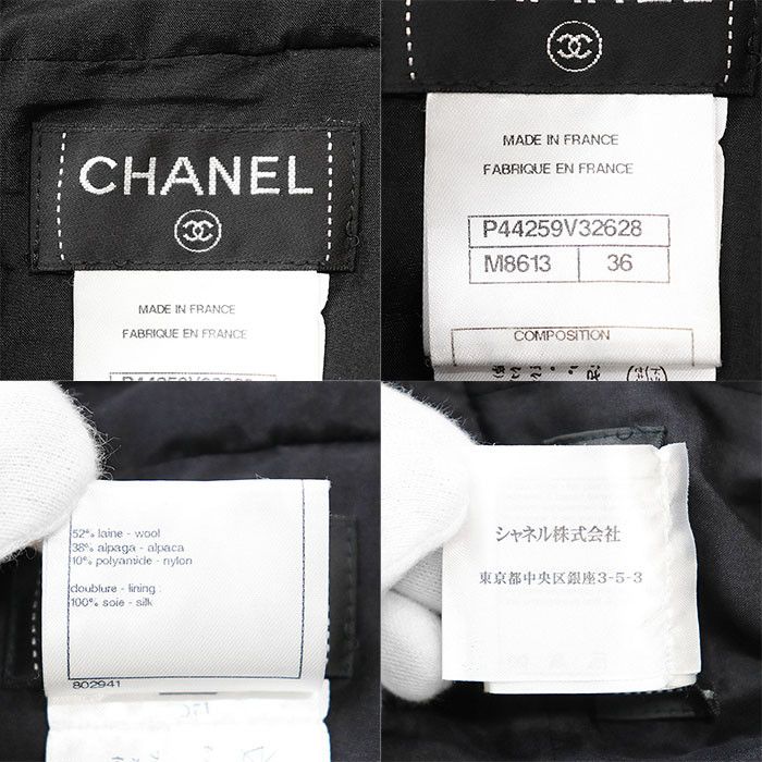 Chanel Chanel Chanel Tweed Wool Alpaca Skirt Others Skirts P44259 DUTY FREE for USA Size ONE SIZE - 10 Thumbnail