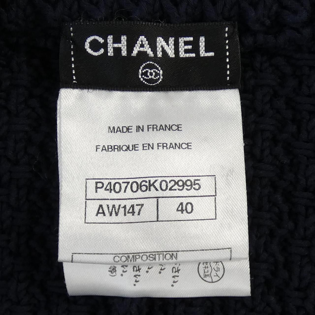 Chanel Chanel Chanel P40706K02995 Cardigan Others Tops P40706K02995 DUTY FREE for USA Size ONE SIZE - 4 Thumbnail