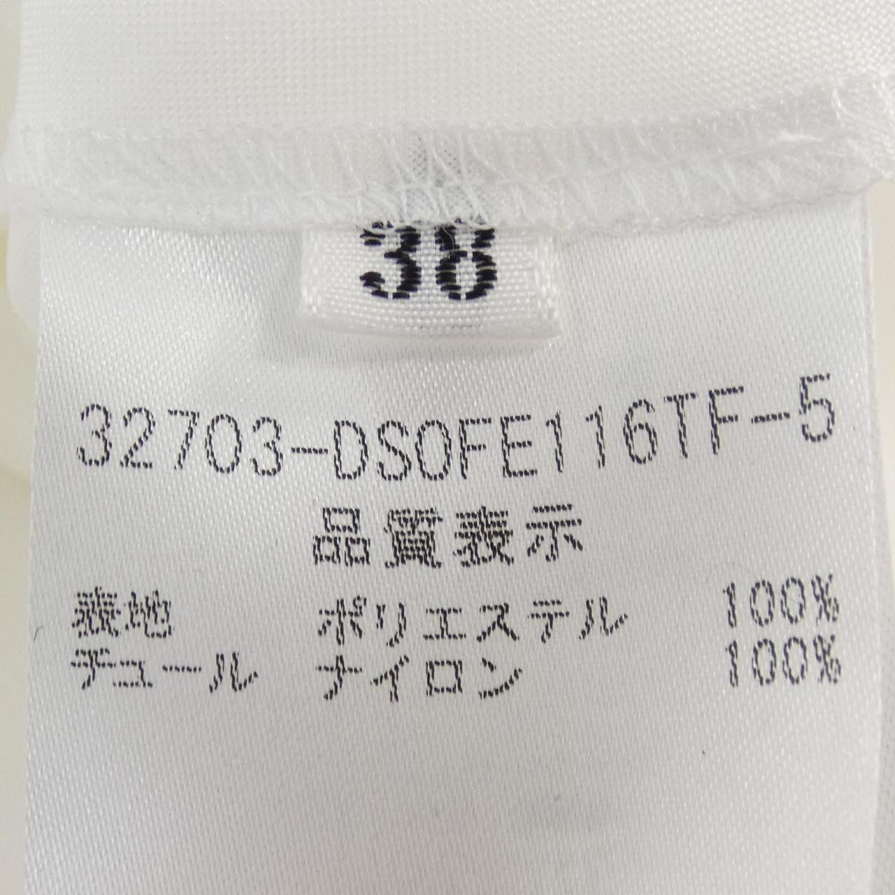 Other Other Daisy Lin Skirt Others Skirts 32703 DUTY FREE for USA Size ONE SIZE - 3 Thumbnail