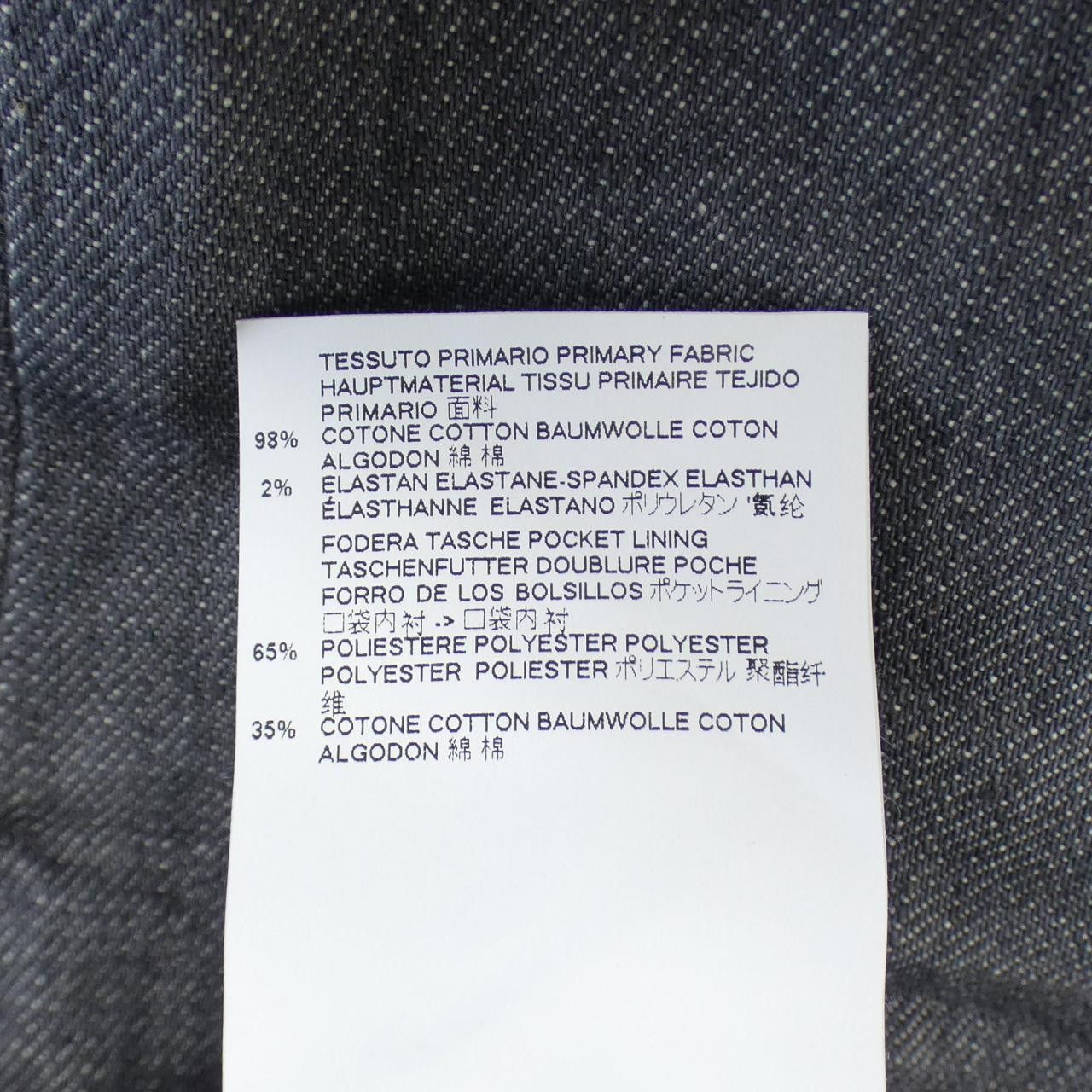 Other Other Dsquared2 S72LA0987 Jeans Denim Jeans S72LA0987 DUTY FREE for USA Size ONE SIZE - 3 Thumbnail