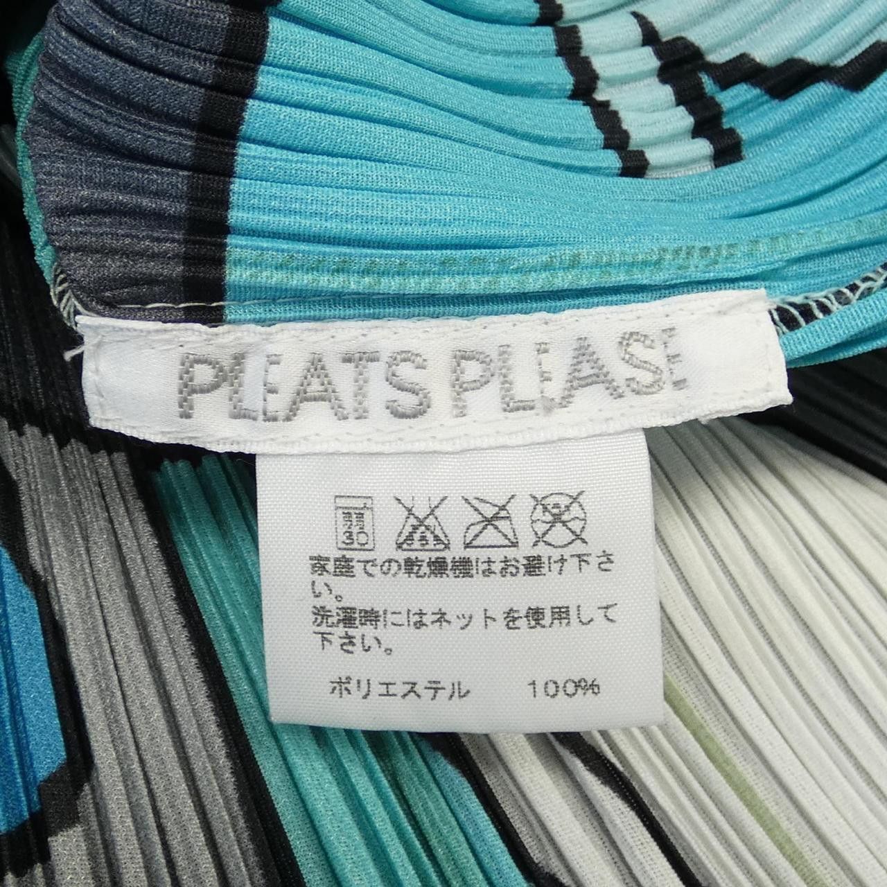 Other Other Pleats Please Top Others Tops PP81-JK633 DUTY FREE for USA Size ONE SIZE - 3 Thumbnail
