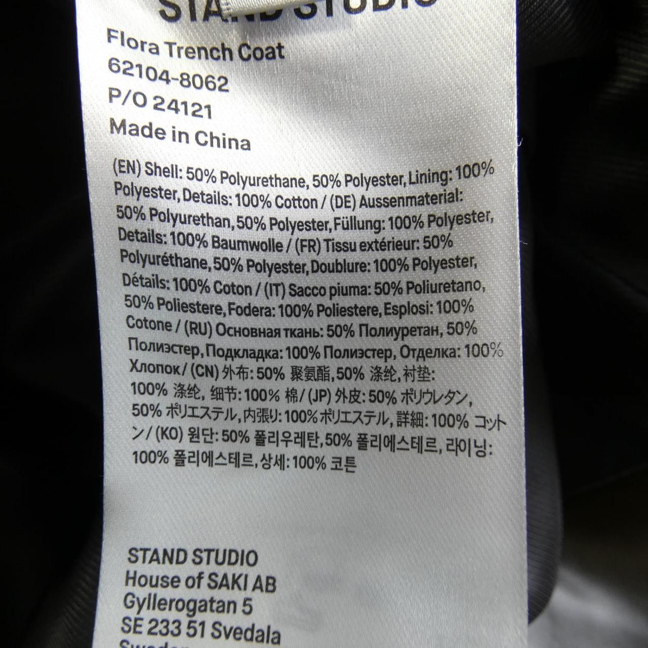Other Other STANDSTUDIO Coat Others Outerwear DUTY FREE for USA Size ONE SIZE - 3 Thumbnail