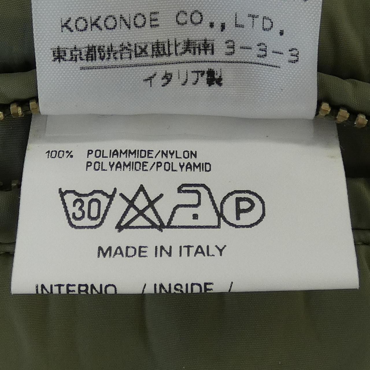 Maison Margiela MM6 Maison Margiela MM6 Skirt Others Skirts DUTY FREE for USA Size ONE SIZE - 3 Thumbnail