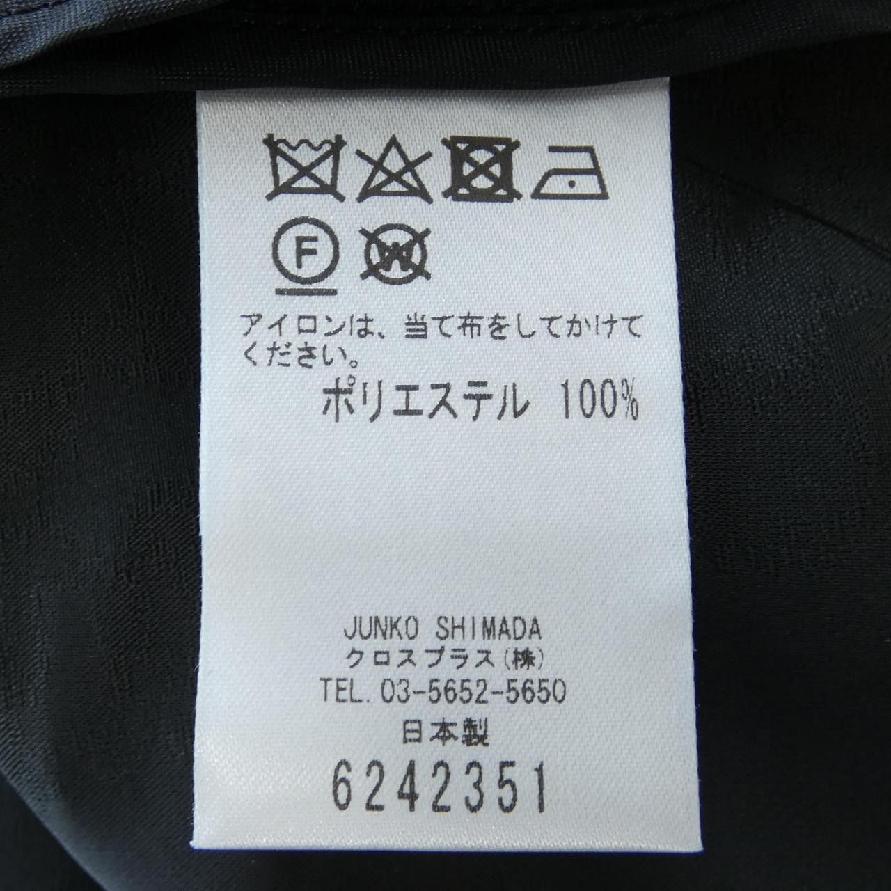 Other Other 49AV.junko shimada Jacket Others Outerwear DUTY FREE for USA Size ONE SIZE - 3 Thumbnail