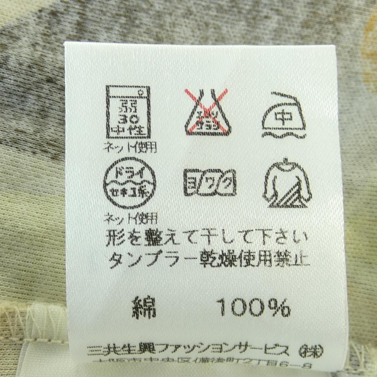 Other Other Leonard Fashion Top Others Tops DUTY FREE for USA Size ONE SIZE - 3 Thumbnail