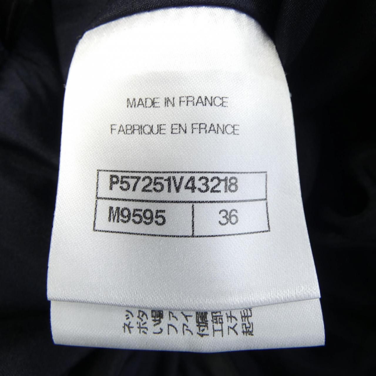 Chanel Chanel Chanel Skirt Skirt Others Skirts P57251V43218 DUTY FREE for USA Size ONE SIZE - 4 Thumbnail