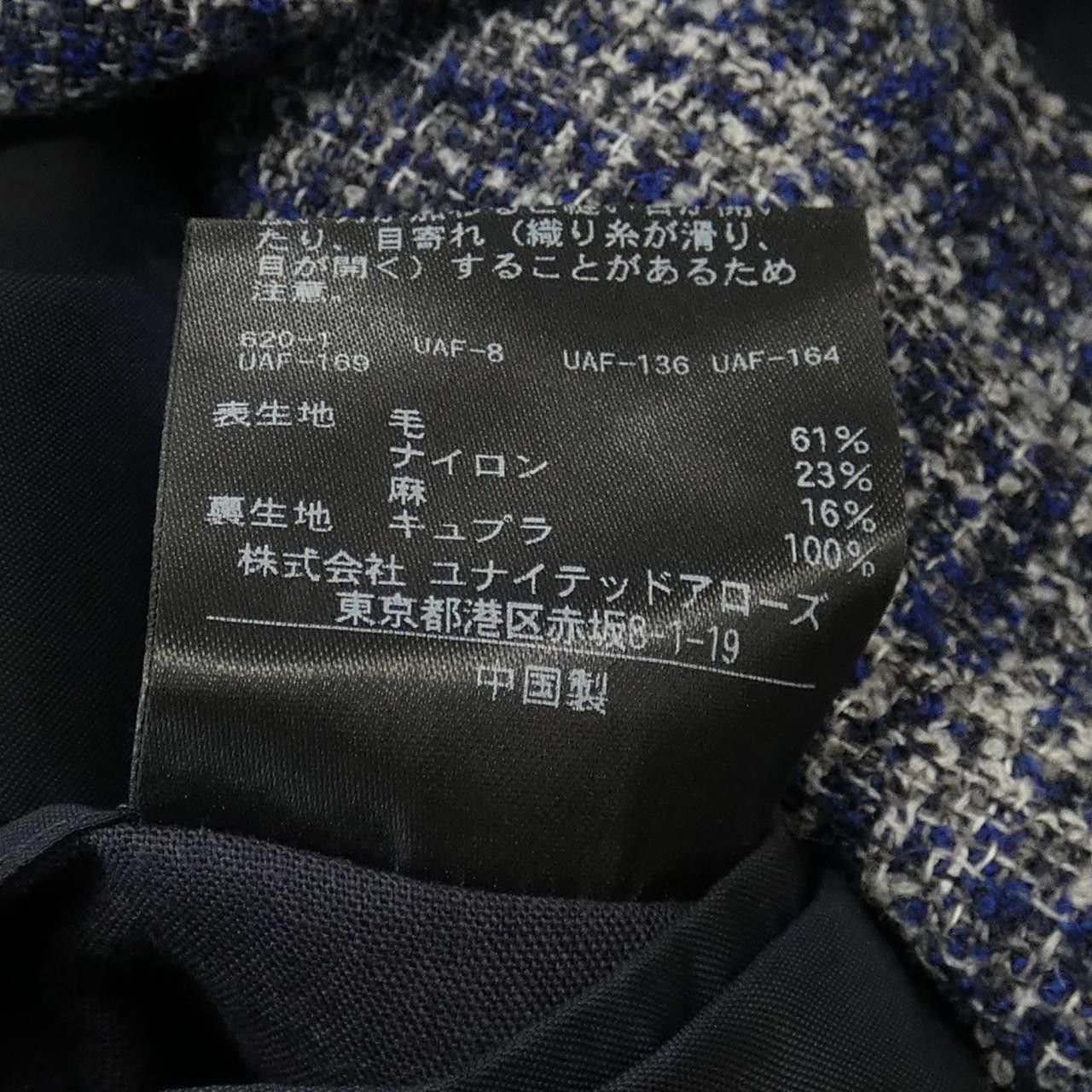 Other Other Sovereign Check Jacket Others Outerwear 1122-110-5533 DUTY FREE for USA Size ONE SIZE - 3 Thumbnail