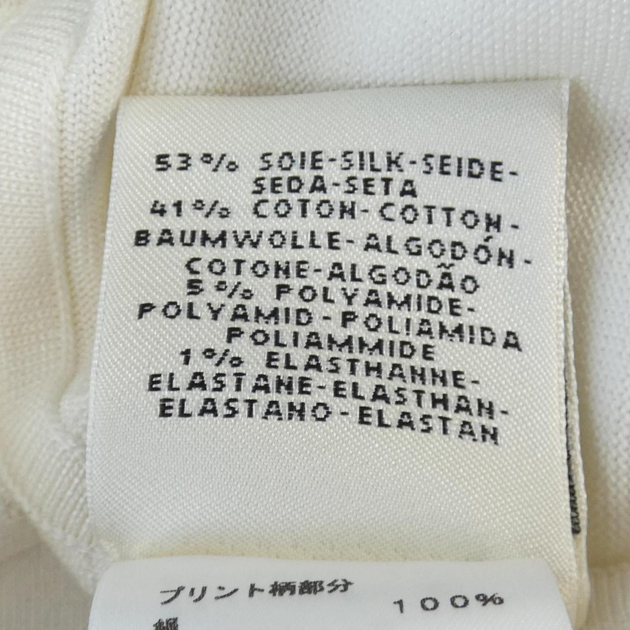 Hermes Hermes Hermes Twill Reine Dress Others Dresses DUTY FREE for USA Size ONE SIZE - 4 Thumbnail