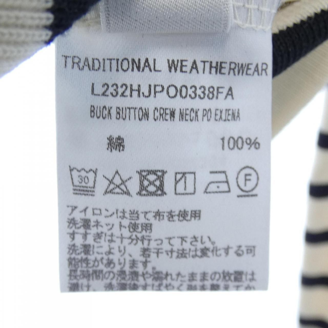 Other Other Traditional Weatherwear Top Cotton Tops DUTY FREE for USA Size ONE SIZE - 3 Thumbnail