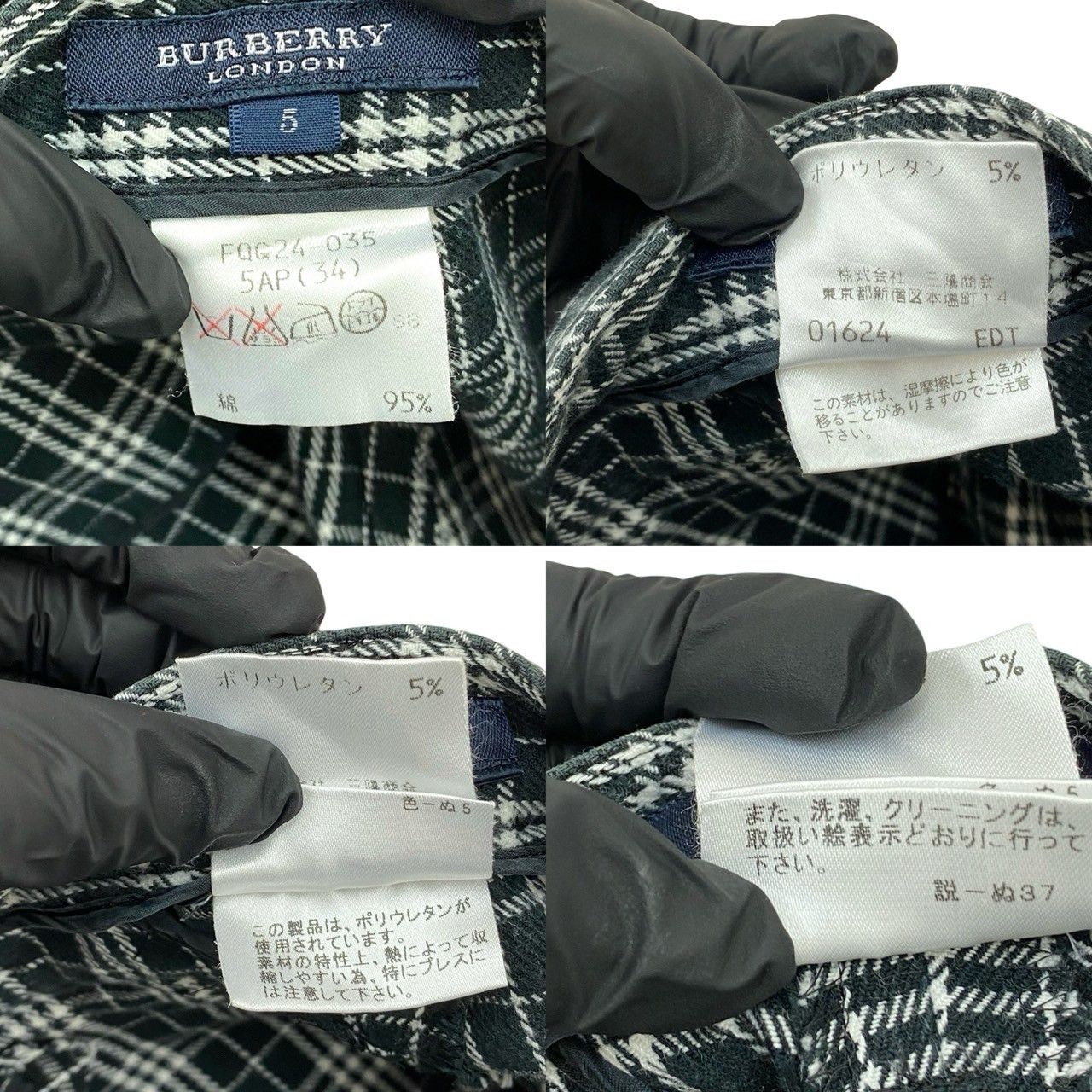 Burberry Burberry Burberry Cotton Pants Cotton Bottoms DUTY FREE for USA Size ONE SIZE - 3 Thumbnail