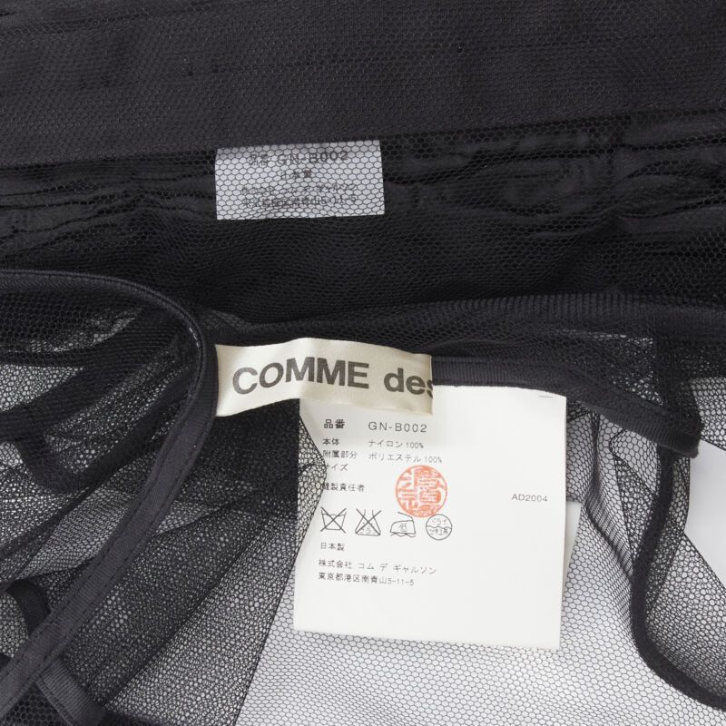 Comme des Garcons COMME DES GARCONS 2004 black sheer net mesh jewel embellishment ruffle vest S Size S / US 4 / IT 40 - 9 Thumbnail