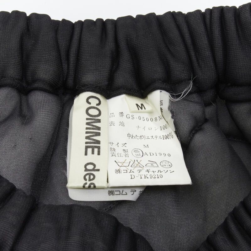 Comme des Garcons COMME DES GARCONS Vintage 1990 black sheer nylon drawstring padded puffy skirt M Size 28" / US 6 / IT 42 - 10 Thumbnail