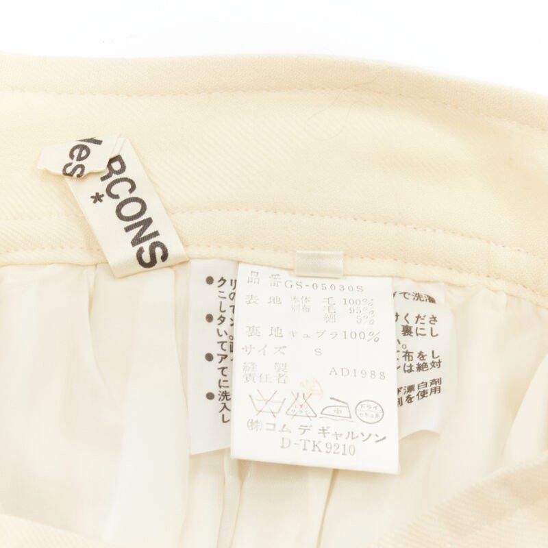 Comme des Garcons COMME DES GARCINS 1988 Runway Vintage cream black lattice lace flared skirt S Size 26" / US 2 / IT 38 - 11 Thumbnail