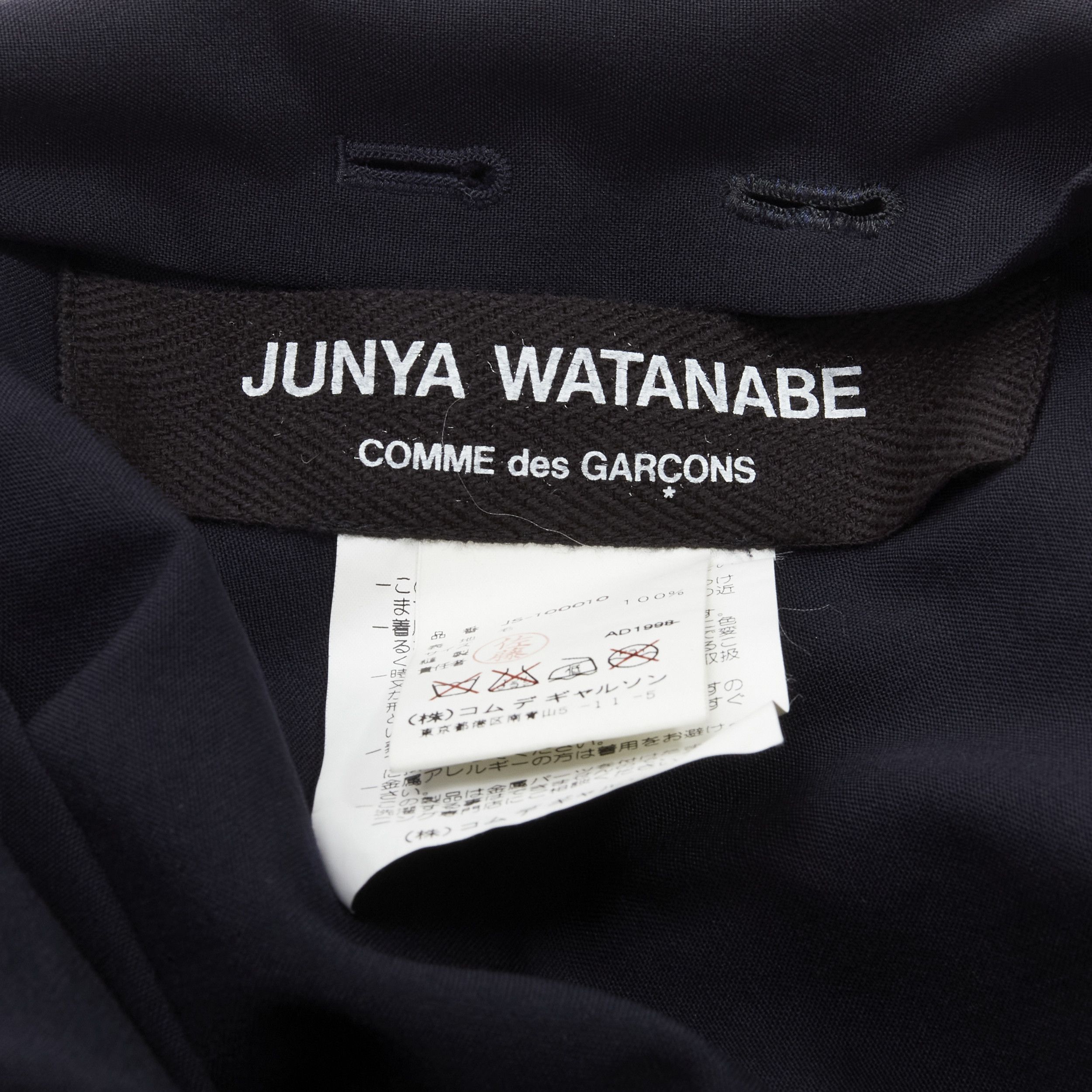 Junya Watanabe rare JUNYA WATANABE Vintage 1998 Runway silver architectural metal midi skirt Size 27" / US 4 / IT 40 - 13 Thumbnail
