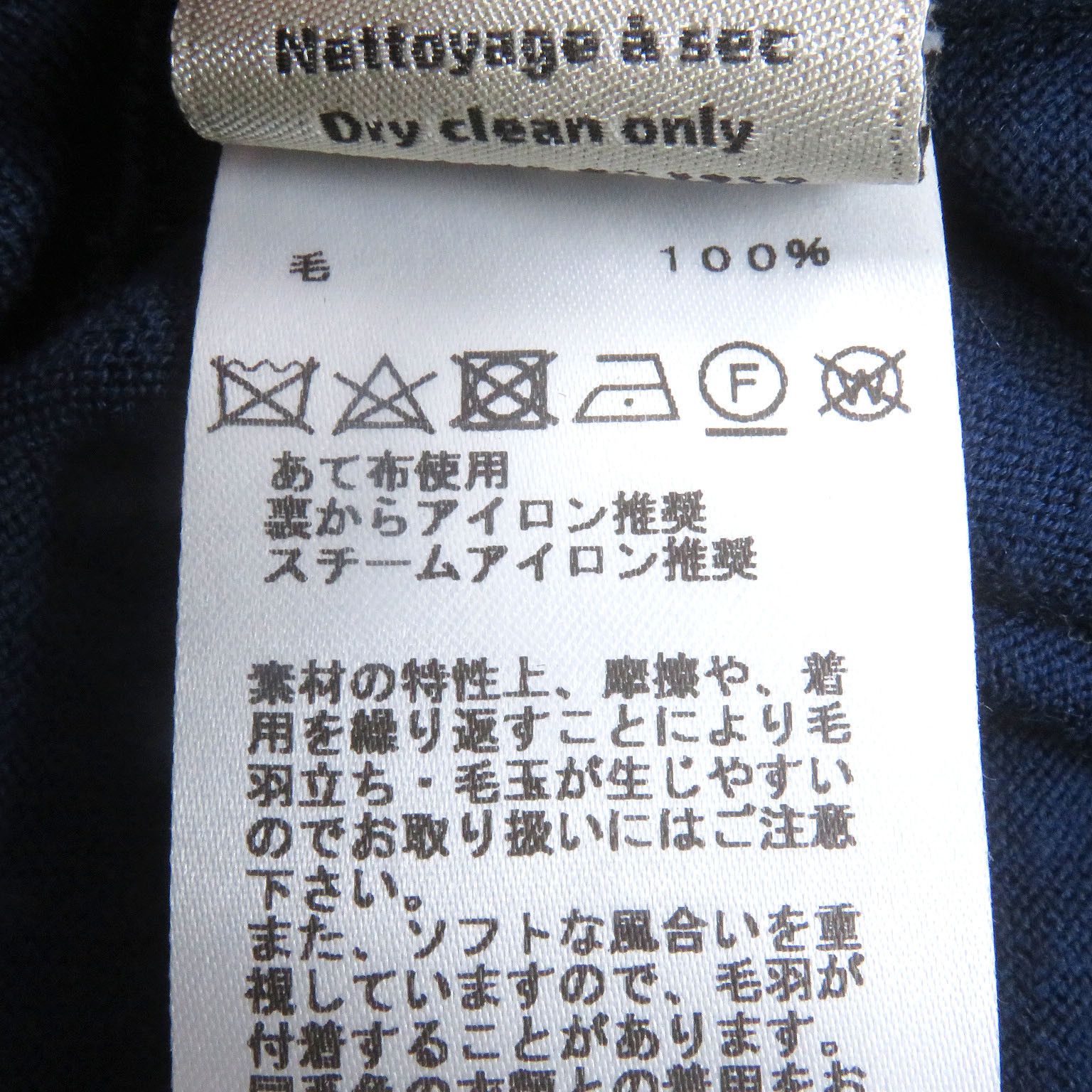 Hermes Hermes Hermes Wool Sweater Others Tops DUTY FREE for USA Size ONE SIZE - 6 Thumbnail