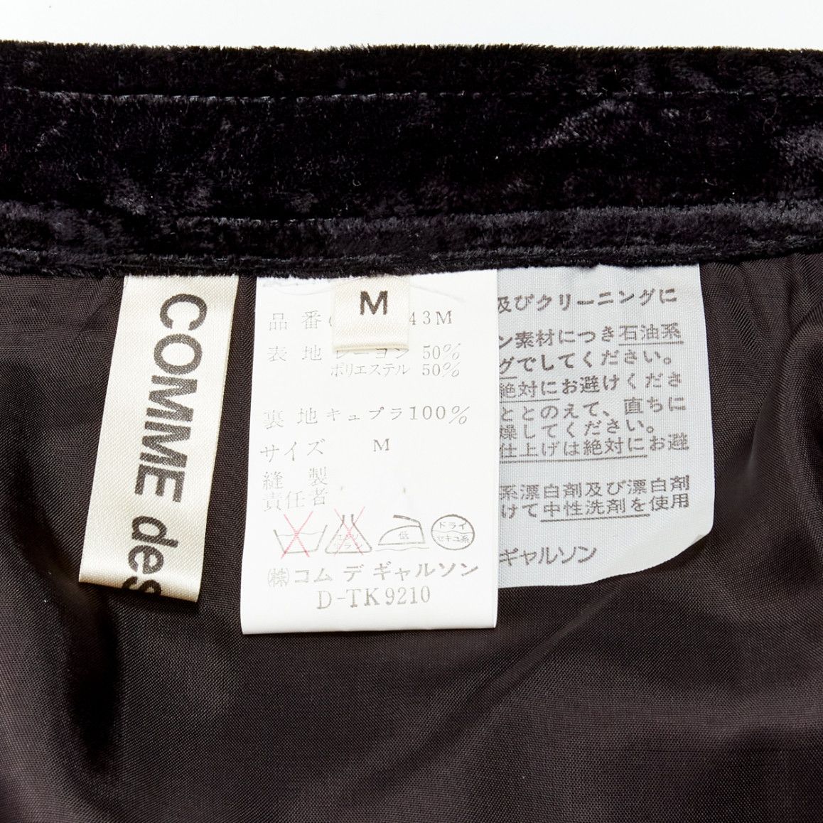 Comme des Garcons rare COMME DES GARCONS Vintage black crushed velvet teardrop crystals skirt M Size 28" / US 6 / IT 42 - 8 Thumbnail