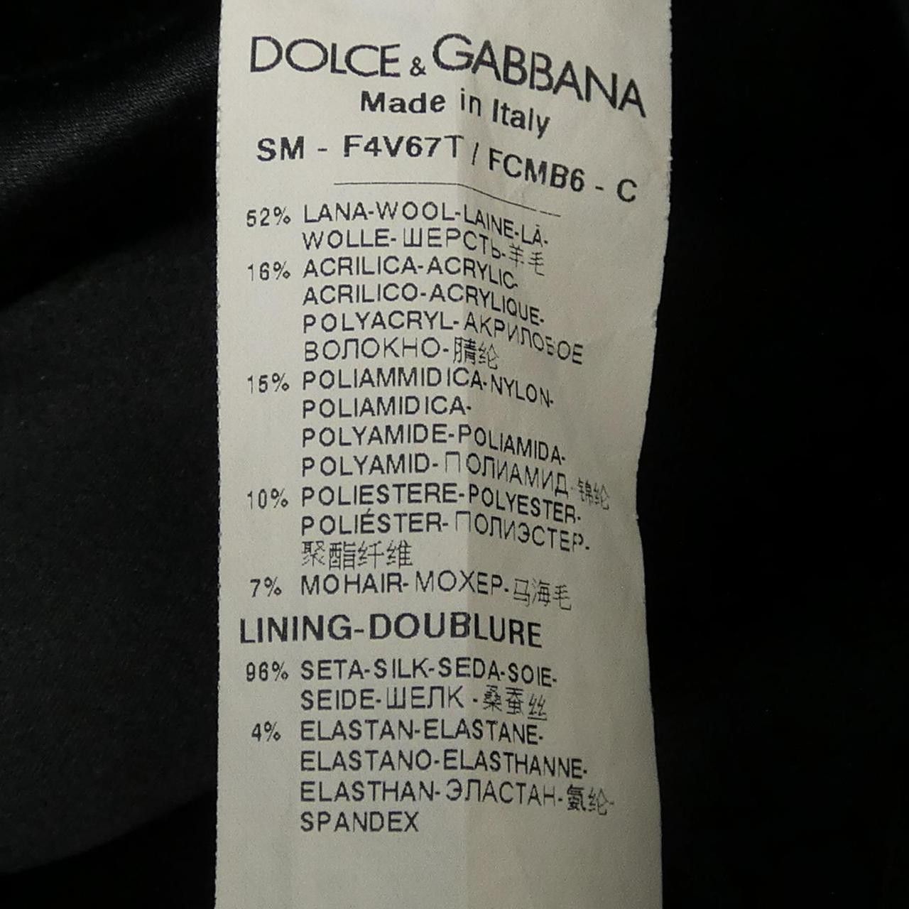 Dolce & Gabbana Dolce & Gabbana Dolce&Gabbana Skirt Others Skirts DUTY FREE for USA Size ONE SIZE - 3 Thumbnail