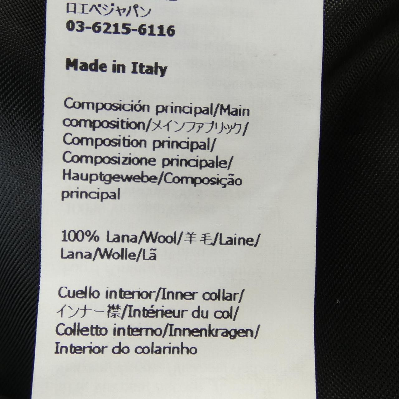 Loewe Loewe Loewe Jacket Outerwear Others Outerwear HSM1Y03WS26 DUTY FREE for USA Size ONE SIZE - 3 Thumbnail