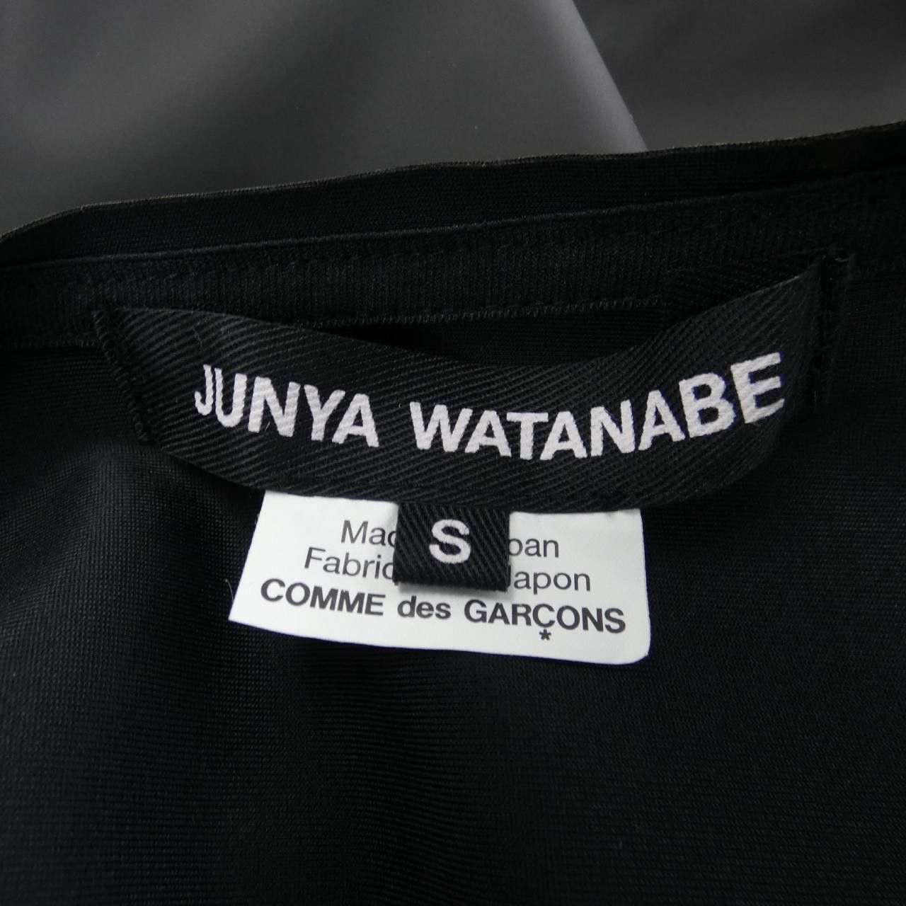 Other Other Junya Watanabe Top Others Tops JM-T001 DUTY FREE for USA Size ONE SIZE - 4 Thumbnail