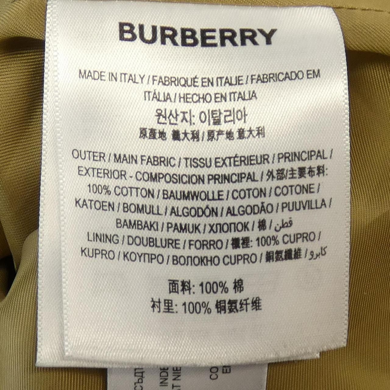 Burberry Burberry Burberry Long Vest Others Tops 45581961 DUTY FREE for USA Size ONE SIZE - 3 Thumbnail