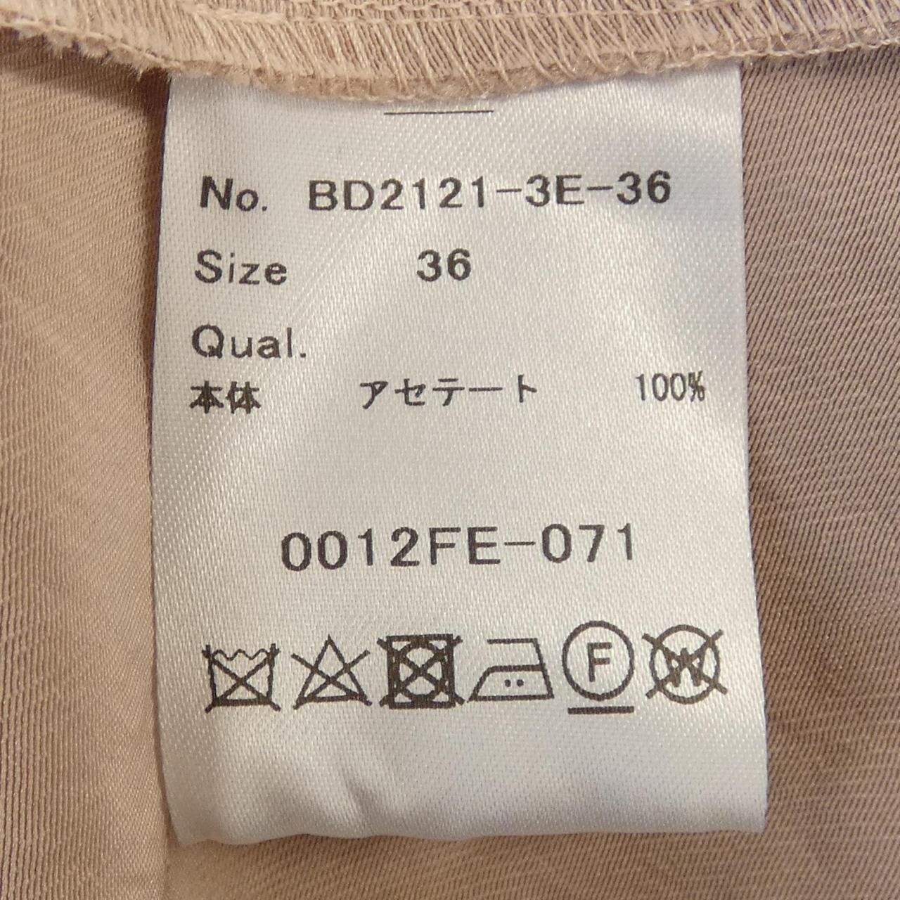 Other Other BORDERS at BALCONY Dress Others Dresses DUTY FREE for USA Size ONE SIZE - 3 Thumbnail