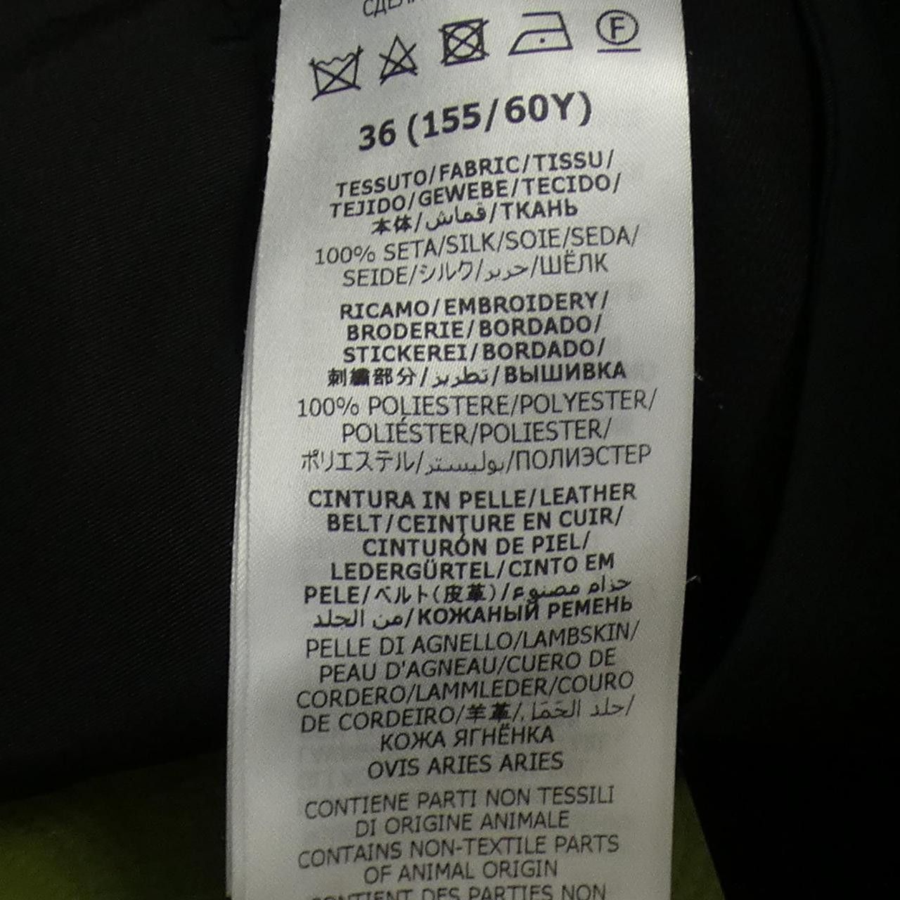 Gucci Gucci Gucci 690747 Z8AZE Pants Others Pants 690747 Z8AZE DUTY FREE for USA Size ONE SIZE - 3 Thumbnail