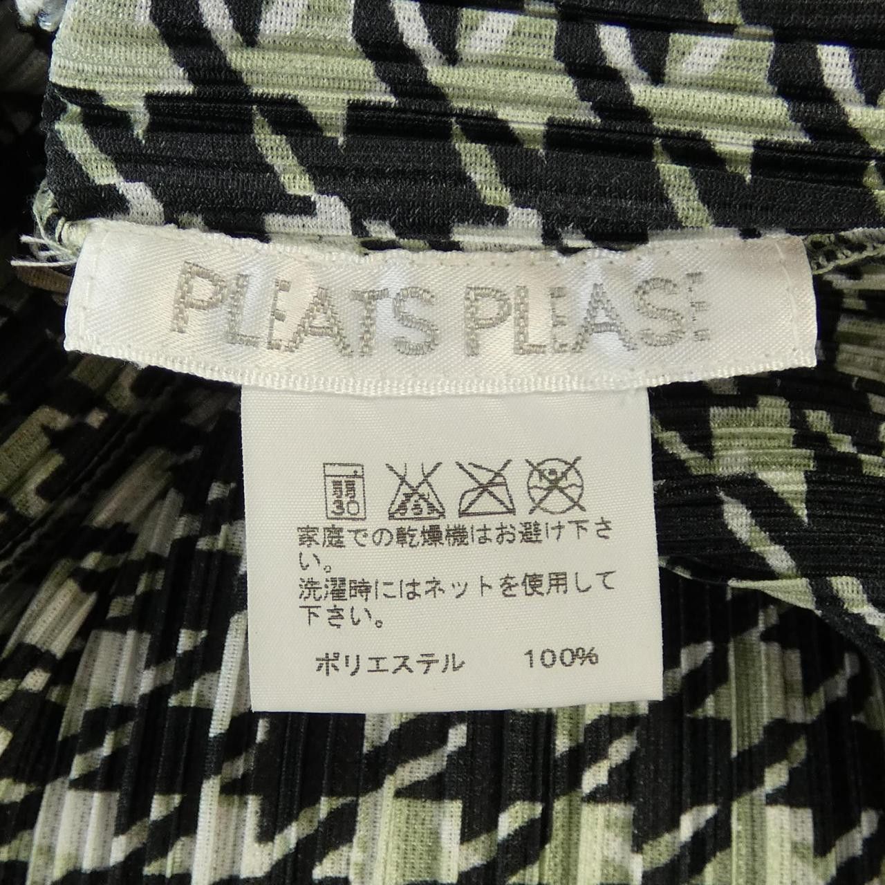 Other Other Pleats Please Houndstooth Jacket Others Outerwear PP01-JD851 DUTY FREE for USA Size ONE SIZE - 3 Thumbnail