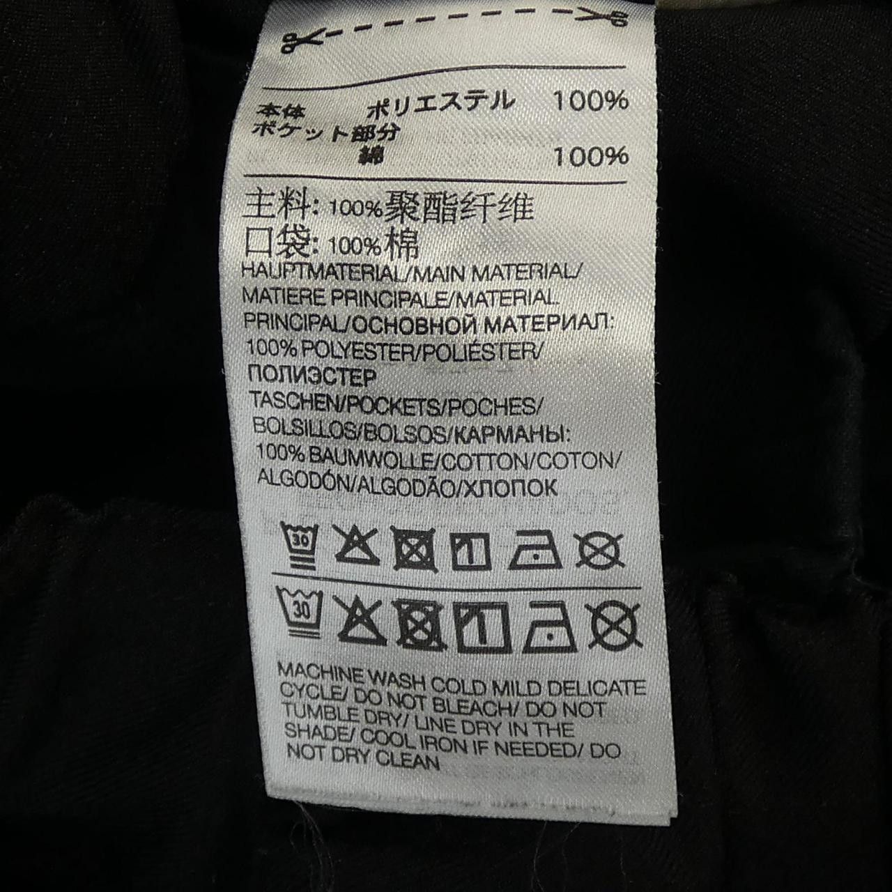 Other Other Y-3 Pants Others Pants HG8601 DUTY FREE for USA Size ONE SIZE - 3 Thumbnail