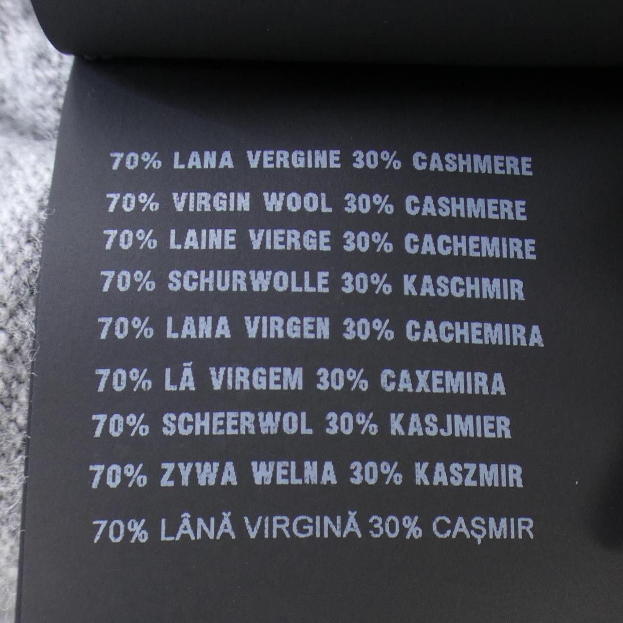 Prada Prada Prada P24S1L S221 11N1 Cashmere Blend Knit Others Tops P24S1L S221 11N1 DUTY FREE for USA Size ONE SIZE - 3 Thumbnail