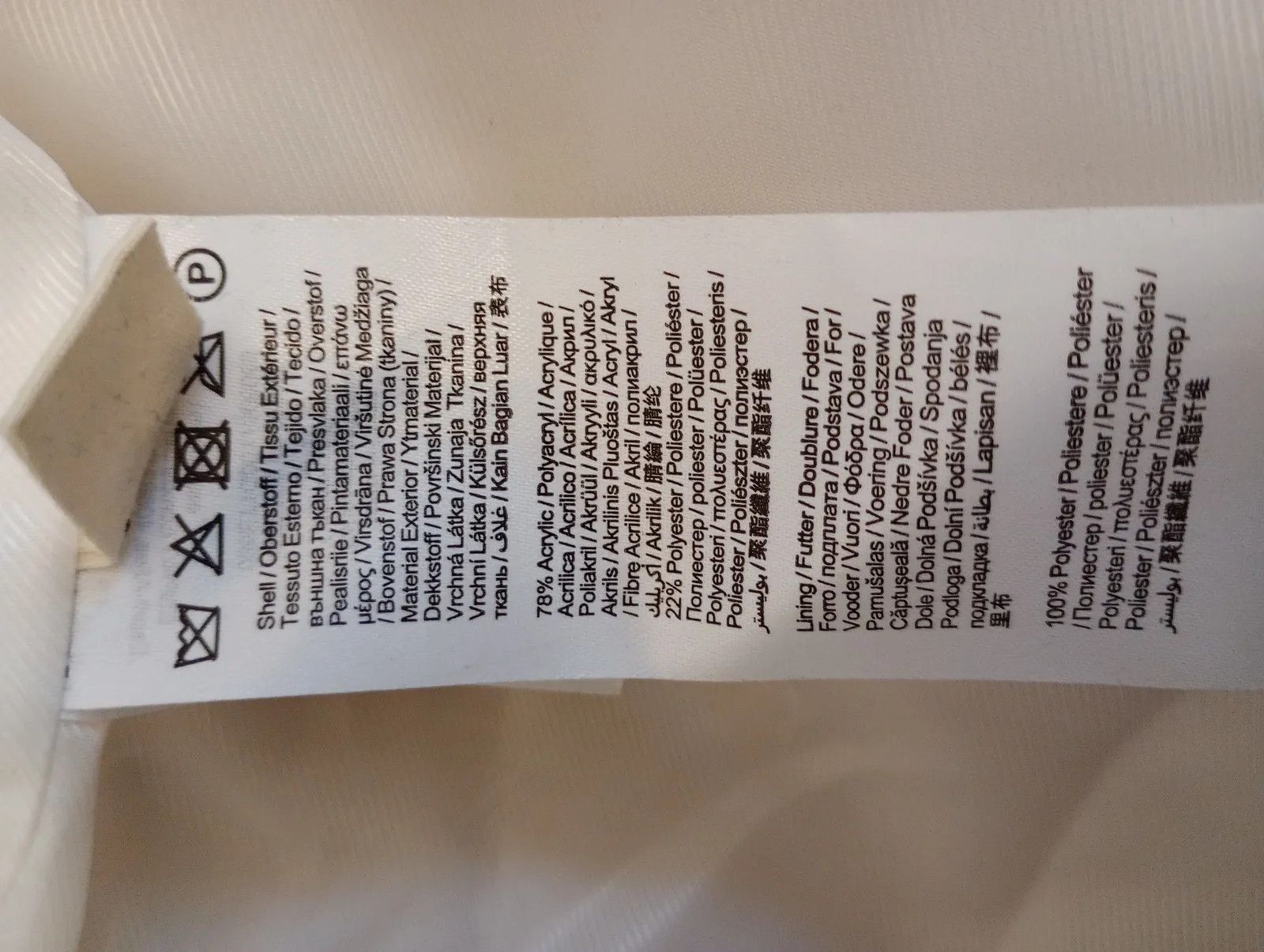 Esprit Esprit Coat Size S / US 4 / IT 40 - 3 Thumbnail