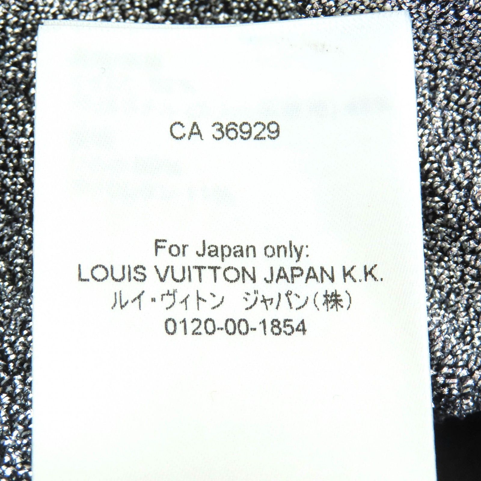 Louis Vuitton Louis Vuitton Louis Vuitton Knit Skirt Others Skirts DUTY FREE for USA Size ONE SIZE - 10 Thumbnail