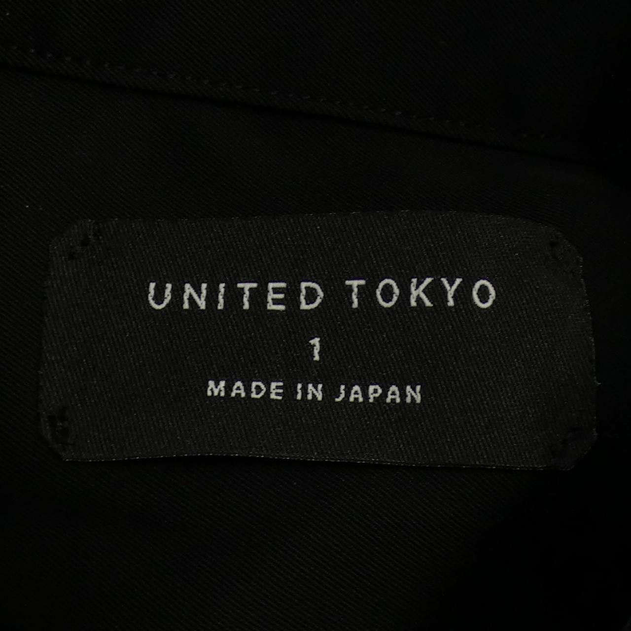 Other Other UNITED TOKYO Jacket Others Outerwear DUTY FREE for USA Size ONE SIZE - 4 Thumbnail