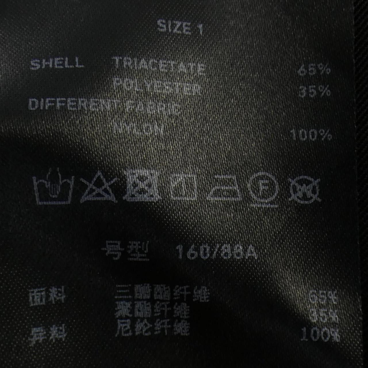 Other Other UNITED TOKYO Jacket Others Outerwear DUTY FREE for USA Size ONE SIZE - 3 Thumbnail