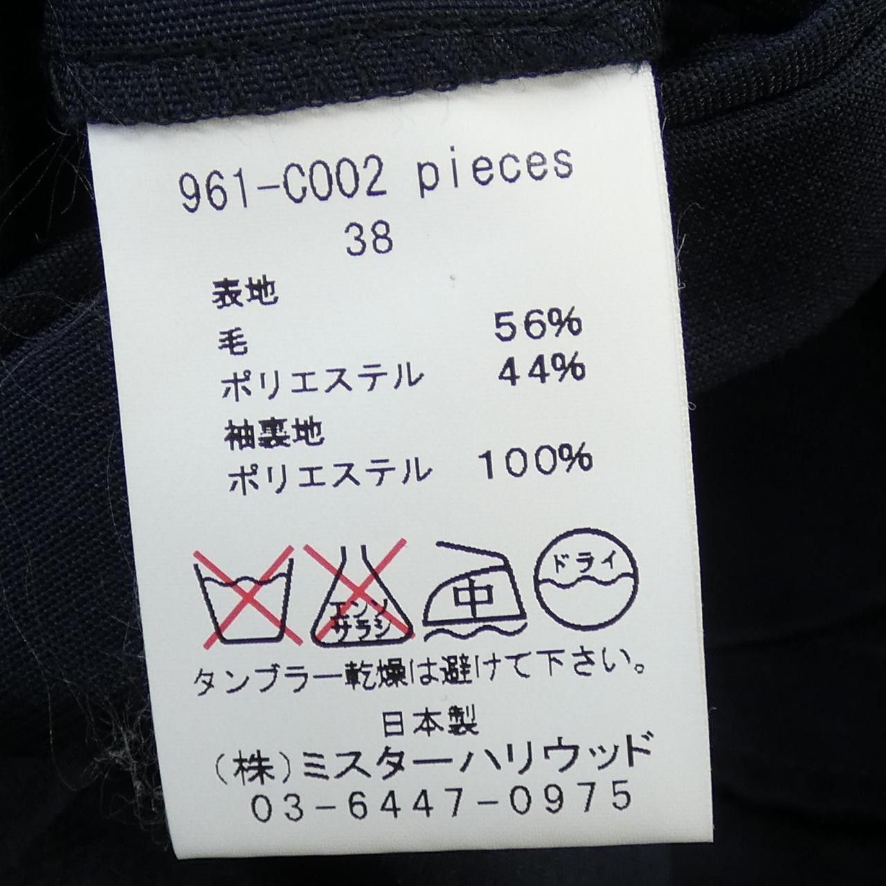 Other Other N.HOOLYWOOD Coat Others Outerwear DUTY FREE for USA Size ONE SIZE - 3 Thumbnail