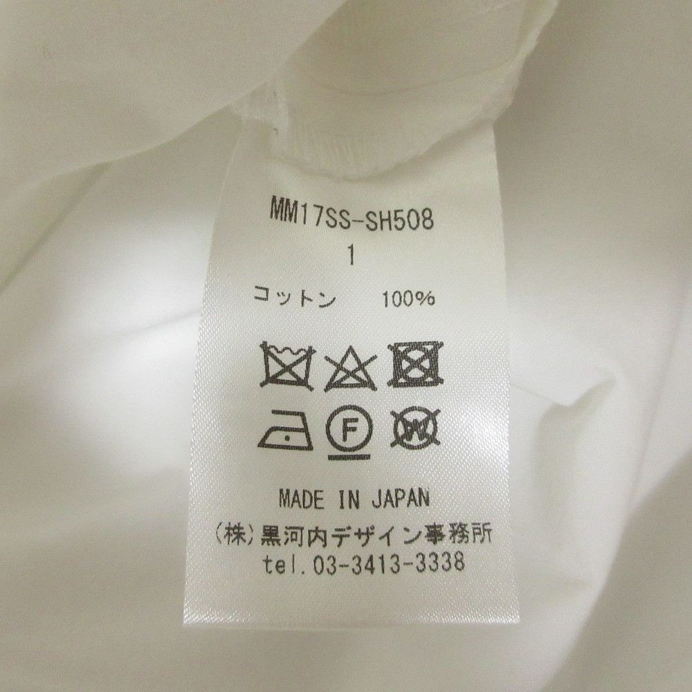 Other Other Mame Kurogouchi Flare Sleeve Blouse Others Tops MM17SS-SH508 DUTY FREE for USA Size ONE SIZE - 9 Thumbnail